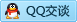 QQ在线咨询79045173